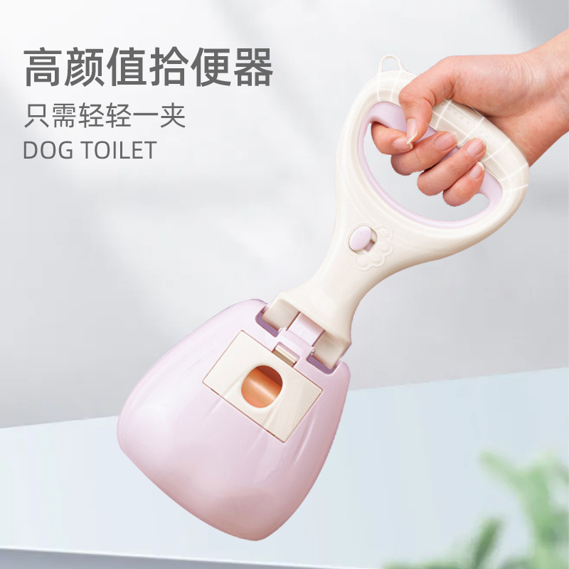 狗狗拾便器宠物遛狗捡便便