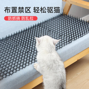 防猫刺钉垫驱猫防猫抓上床乱尿驱赶野猫隔离禁区防猫网防猫爬刺垫