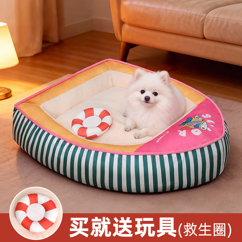 狗窝冬季保暖可拆洗狗床宠物四季通用加厚睡觉用狗垫子猫窝沙发床,宠物/宠物食品及用品,狗窝/屋/帐篷/沙发,淘宝优惠券,粉丝福利购,淘宝优惠卷