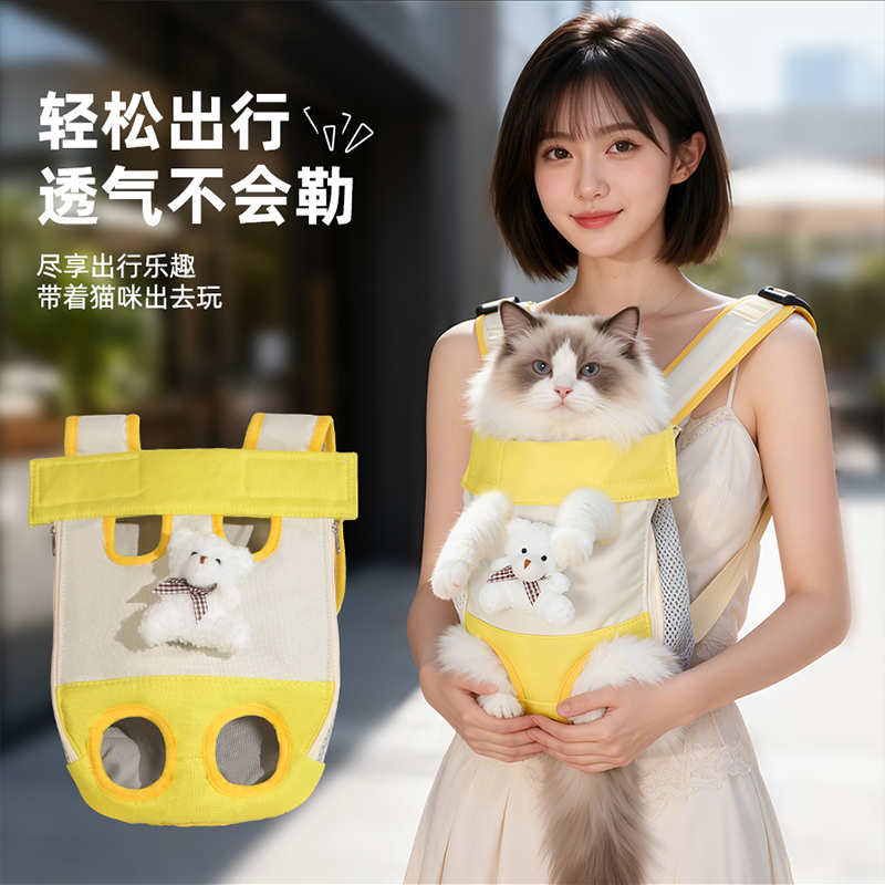 宠物外出双肩包便携小型犬猫咪背包胸背带猫包小狗携带胸前狗包