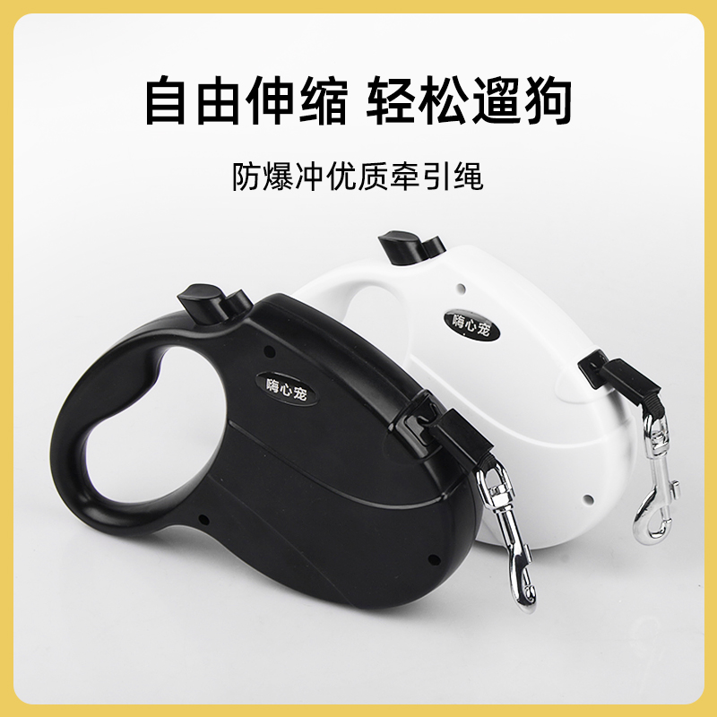 中型泰迪金毛宠物用品狗狗牵引绳