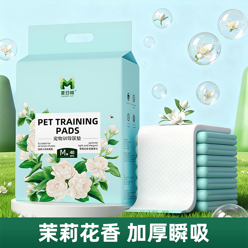 宠物狗狗尿垫尿片加厚除臭隔尿垫
