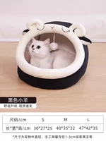 Черная комфортная ткань, увеличенная толщина