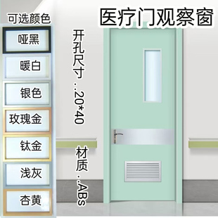 木门观察窗玻璃压框长方形可视窗斜边透视框医院门会议室观察口