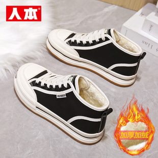 人本加绒高帮棉鞋女款冬季黑色大棉厚底板鞋防滑皮面加厚保暖短靴