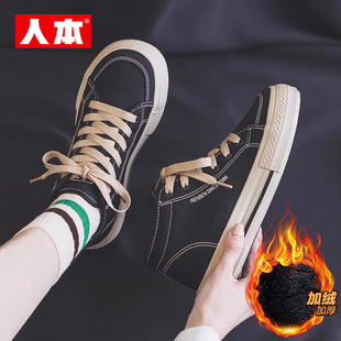 人本加绒帆布鞋女2025冬季高帮复古厚底休闲板鞋百搭轻便保暖棉鞋