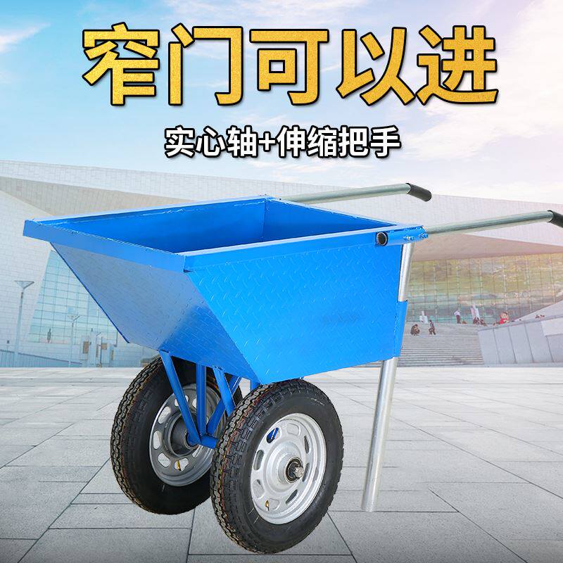 三角支架款家用室内小型两轮手推车劳动车水泥车建筑水泥翻斗车