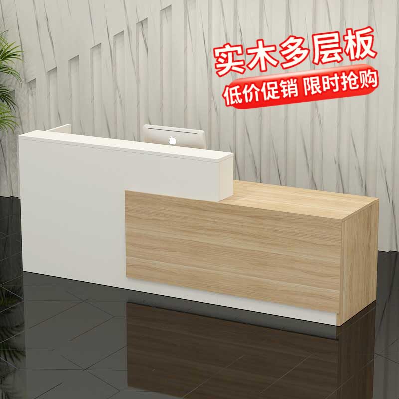 收银台实木多层吧台公司前台接待台办公桌饭店美容院服装店铺柜台