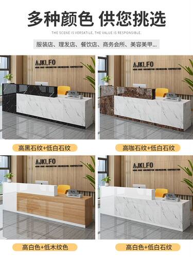 收银台柜台简约现代转角吧台桌服装理发店铺小型美容院前台接待台