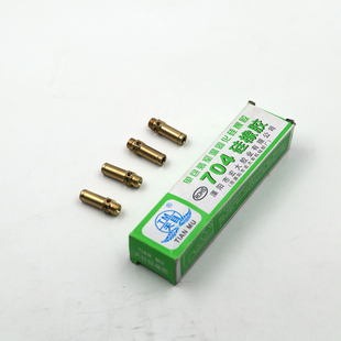 华帝天然气液化气煤气灶配件851A 832喷嘴 i10034B 36B 39B改气源