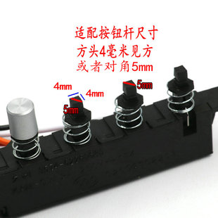 樱雪前锋抽油烟机配件开关按钮帽子久利开关按键按钮套管方4毫米