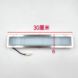 inse樱雪抽油烟机配件照明灯吸顶灯LED冷光灯E03-43A创益黄光暖