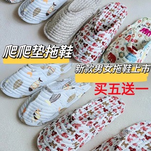 家居室内透气静音布底包头纯棉布艺四季 套韩式 专用拖鞋 爬爬垫拖鞋