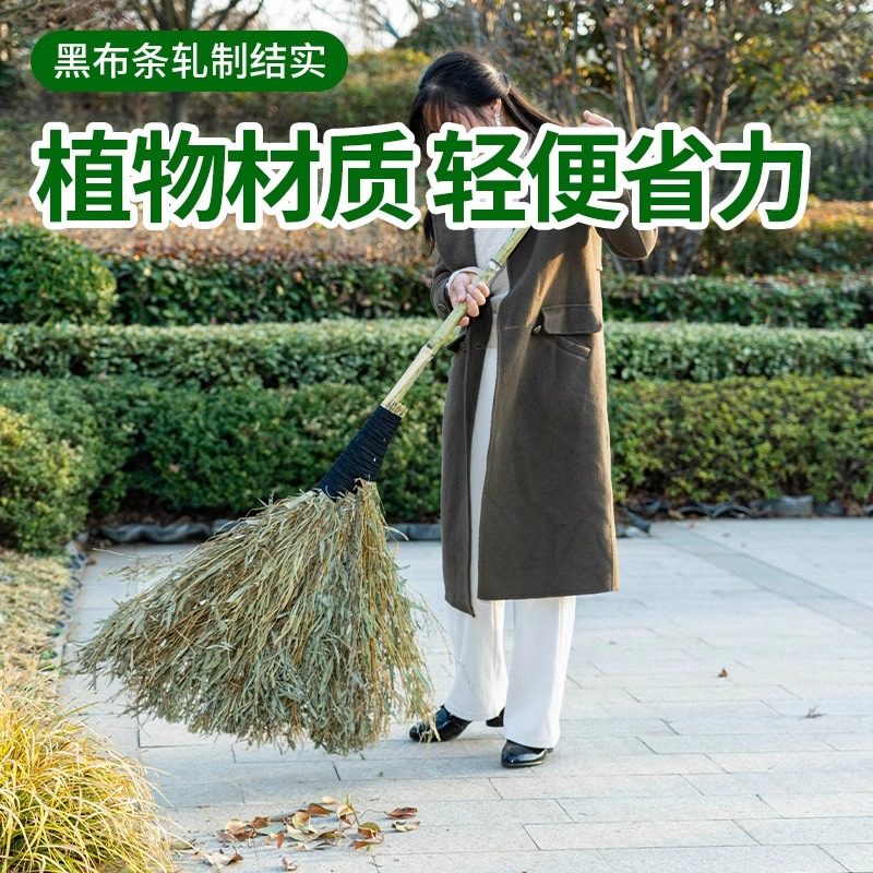 姚河户外庭院大扫把省力耐用