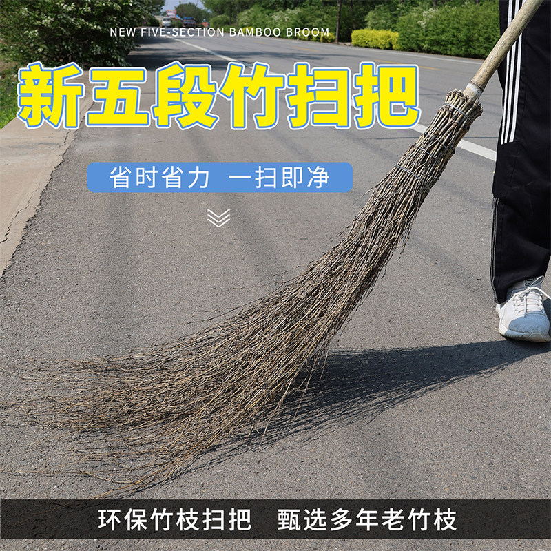 姚河大号竹扫把天然植物可开发票