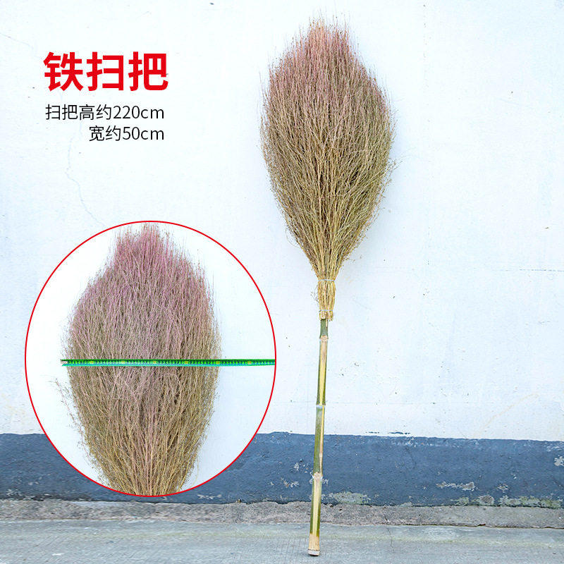 姚河金刚草手工超大扫把头