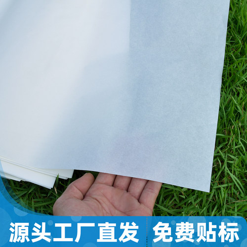 雪梨纸礼盒防潮纸17克