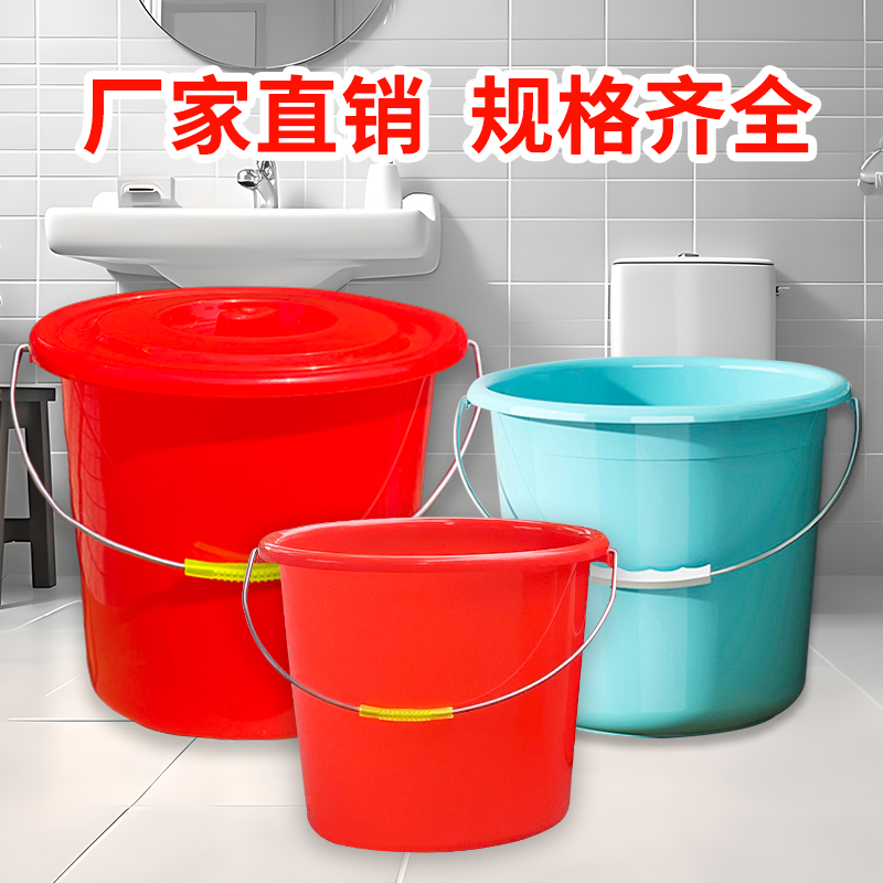 塑料水桶无盖塑料水桶无盖