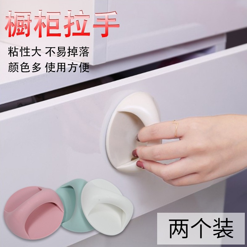门柜拉手塑料手扣暗格床头柜把手