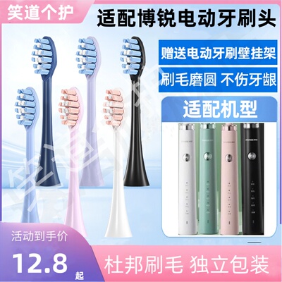 PT1701PH01原厂软毛牙刷头