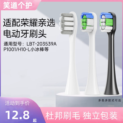 优漾星钻2s电动牙刷头替换头