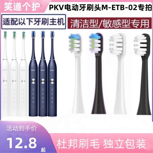 电动牙刷头T3T5T6T10S