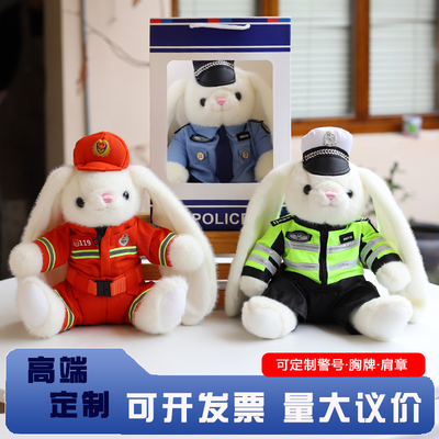 新款高颜值兔警官公仔毛绒玩具