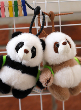 熊猫挂件七仔成都纪念品公仔可爱花花小熊猫玩偶挂坠包包挂件饰品