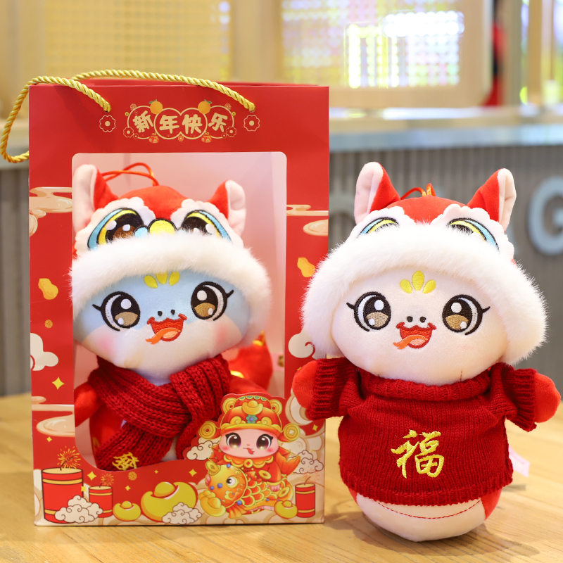 文达母婴蛇年吉祥物毛绒玩具