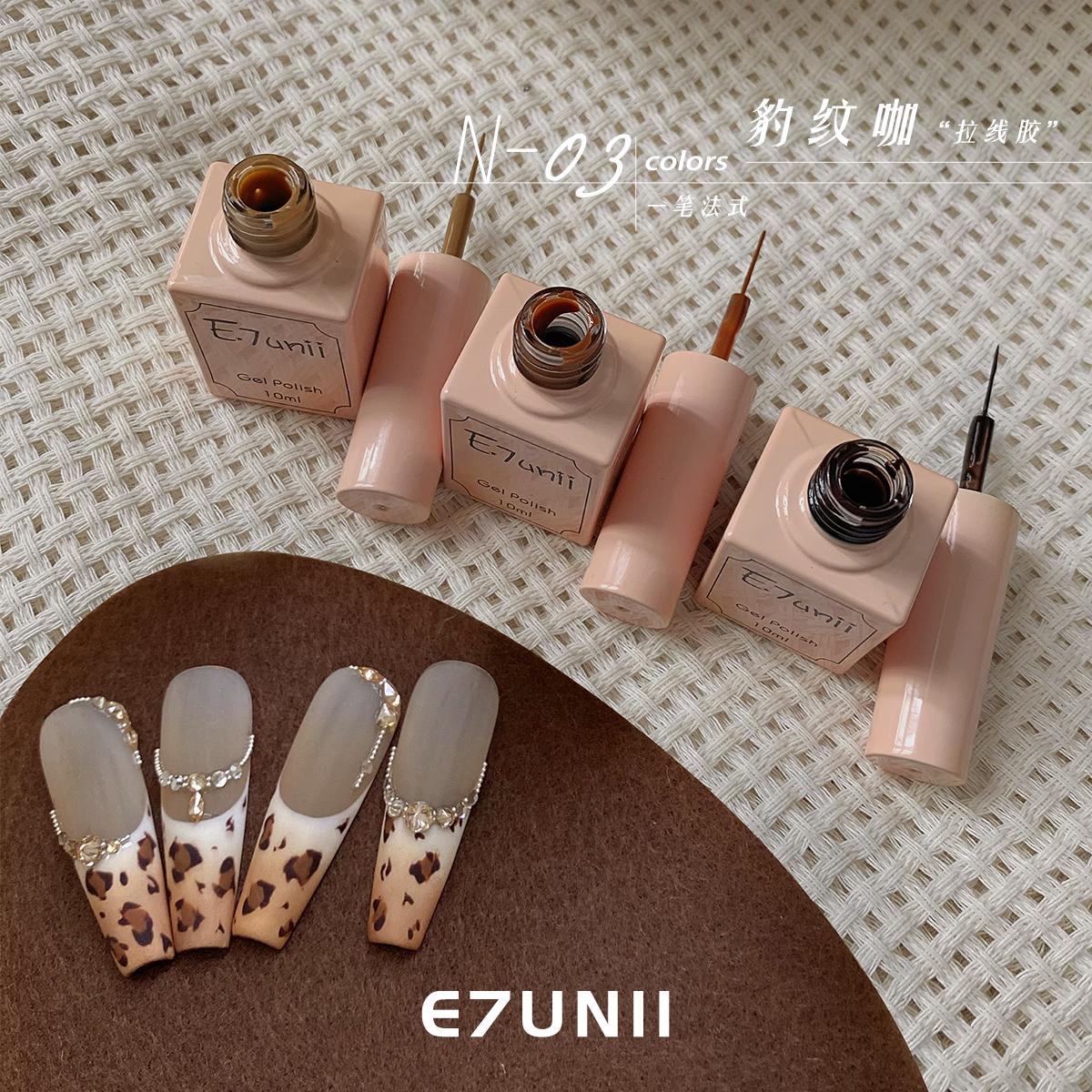 秋冬豹纹美甲爆款一笔法式流平胶