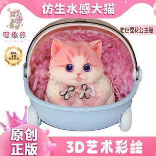 摆件送闺蜜玩偶解压玩具 胖猫捏捏女生生日礼物2025新款 新年礼物