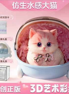 [原创正品]胖猫捏捏乐女生生日礼物2026新款解压治愈摆件玩偶玩具