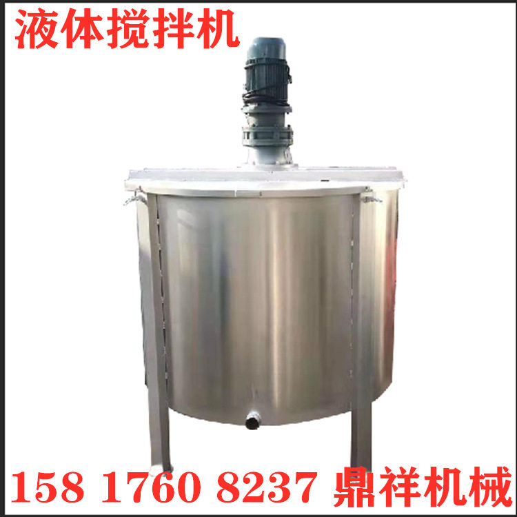1T 2T 3T 5T 10t不锈钢搅拌罐| 洗发水加热液体搅拌机 变频调速