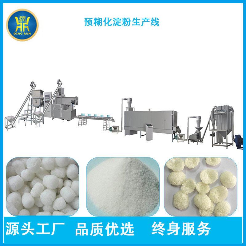 预糊化淀粉加工机械马铃薯变性淀粉设备双螺杆膨化机