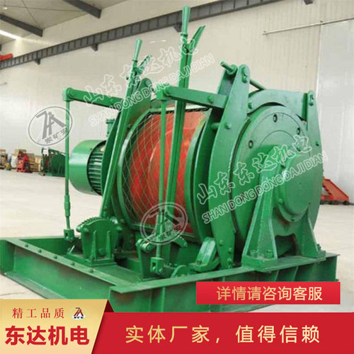 JD-1.0矿用防爆调度绞车 牵引力大JD-1.0型调度绞车
