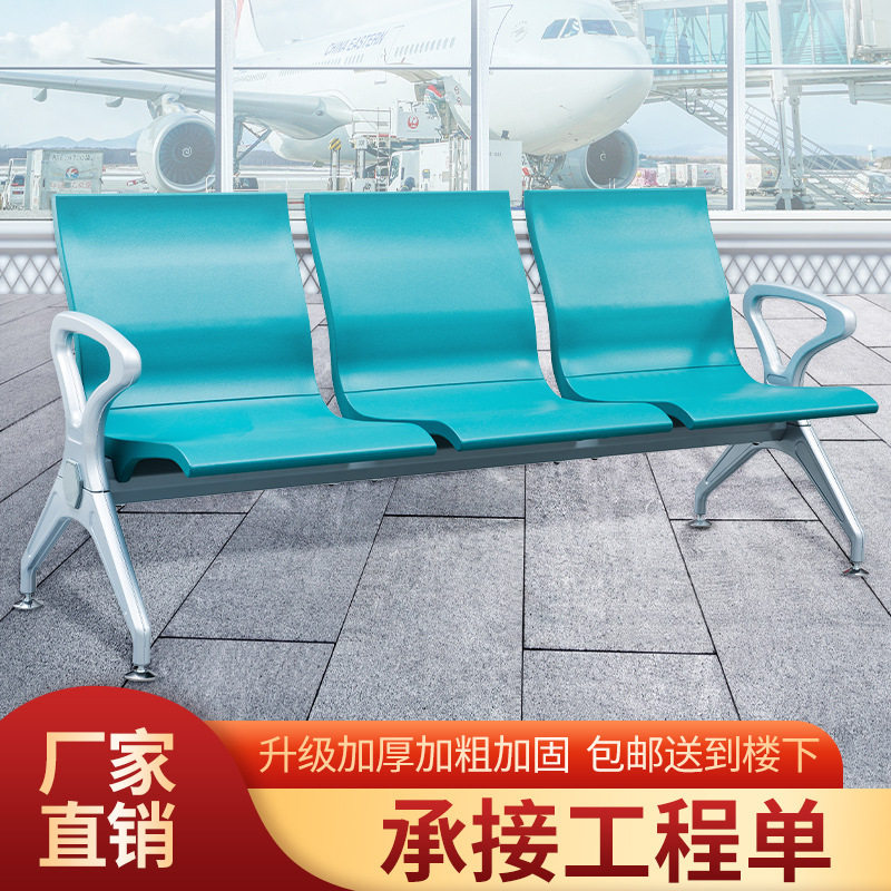 连排椅医院输液椅候诊等候椅PU聚氨酯机场椅3人公共椅厂家