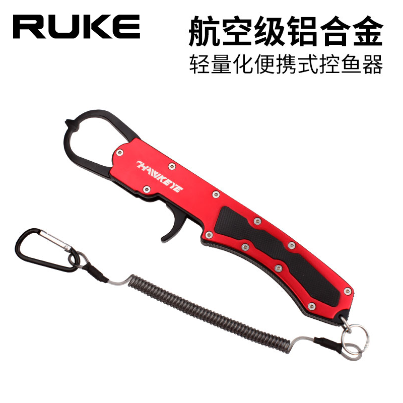 RUKE路亚钳多功能铝合金夹鱼器控鱼钳搏大物不伤鱼控鱼器钓鱼工具