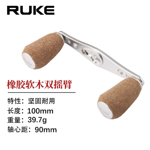 RUKE山东威海diy改装特价配件