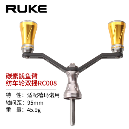 Ruke Lightweight Spinning Reel Modified Dual-Crank Aluminum Alloy Carbon Handle Four-Sided Shimano Spinning Reel Arm