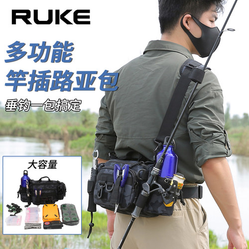 ruke竿插路亚包渔具多功能包