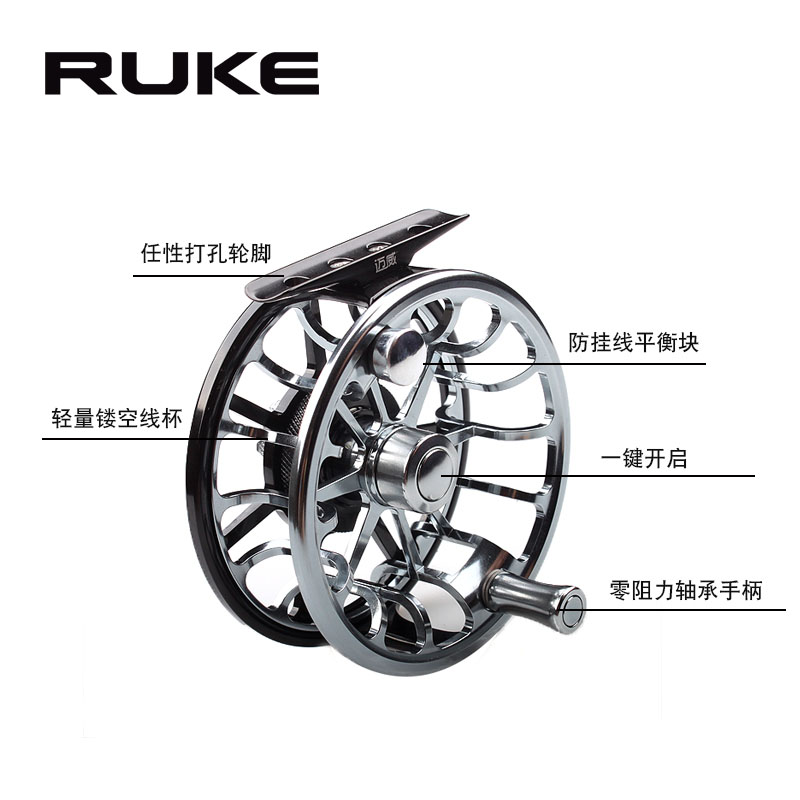 ruke迈威精英飞钓轮飞轮飞钓竿