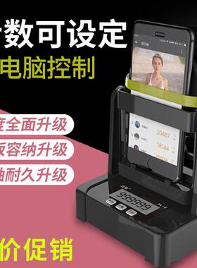 手机计步摇晃器自动无磁神器静音摇步器不伤手机苹果走路刷改步数