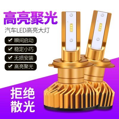 灯珠4300K三色温汽车LED大灯9006H1H4H7H8H9H11 9005远近光|msdalam kategori peralatan pejabat/Supplies/Perkhidmatan yang berkaitan, Aksesori projektor, mentol - dari Buy2taobao.com untuk memberikan perkhidmatan ejen Taobao profesional membeli