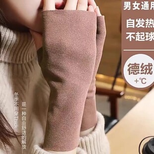 秋冬季加厚双面德绒手套自发热加绒学生半指手套保暖露指打字触屏