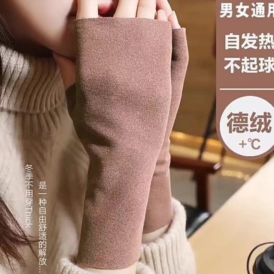 秋冬季加厚双面德绒手套自发热加绒学生半指手套保暖露指打字触屏