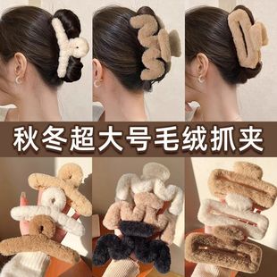 毛绒抓夹女秋冬大号发夹高级感ins鲨鱼夹发量多盘发夹子头饰发饰