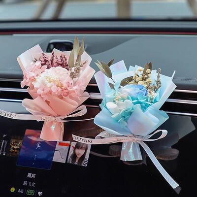 车载香薰创意永生花干花束