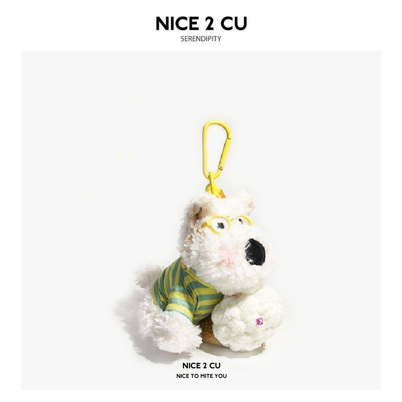 可爱冰淇淋潦草小狗毛绒挂件西高地包包挂件包挂饰闺蜜礼物车挂