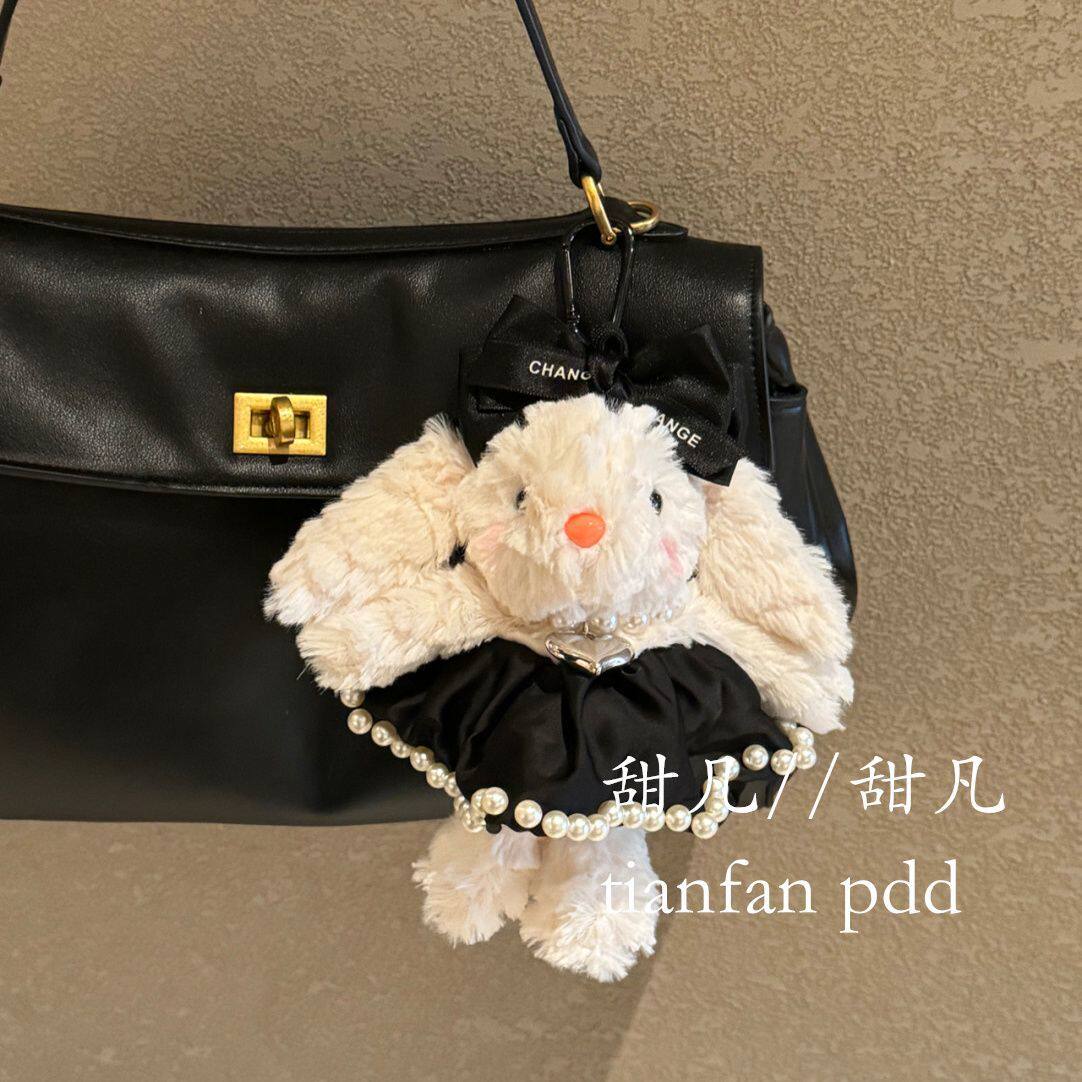 小香风珍珠裙毛绒小免玩偶公仔包包挂件钥匙扣配饰珍珠裙兔子挂件