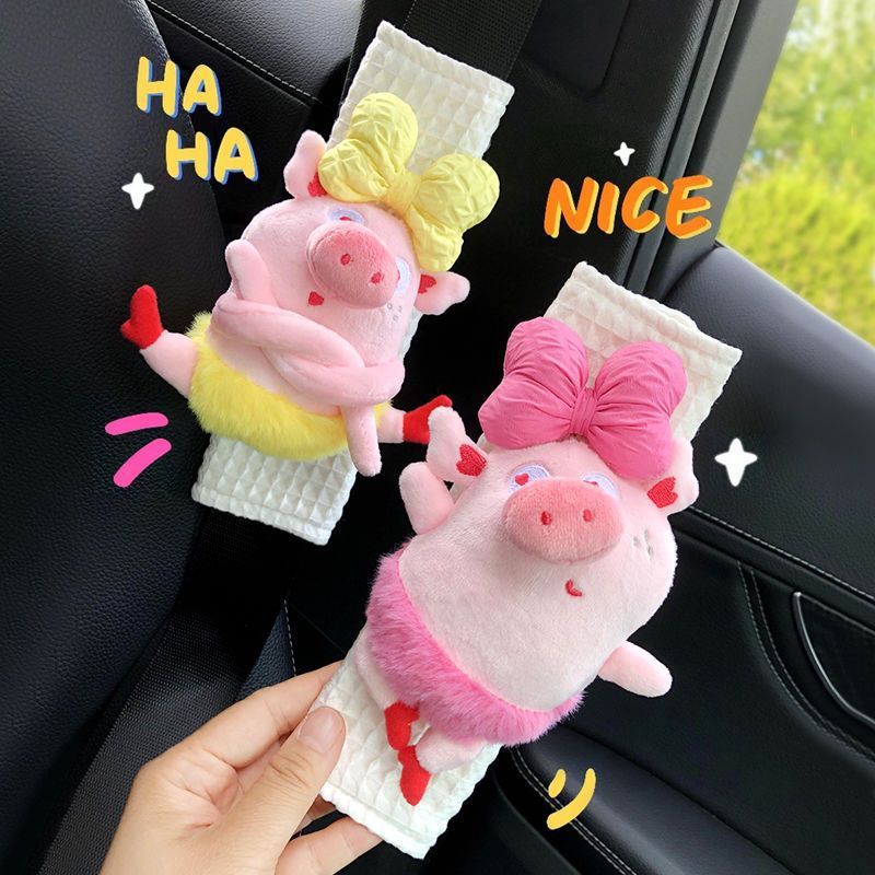 汽车装饰玩偶公仔芭蕾猪可爱防勒